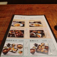 赤坂 津つ井 総本店 - 