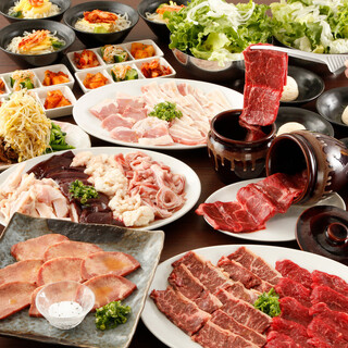 Yakiniku Gyuusei - 