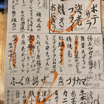 Uonofuku - 【’22.12】お料理めにゅう