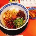 担担麺専門店 DAN DAN NOODLES. ENISHI - 