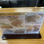 カレーショップ きしばた - 盛り付けは自由