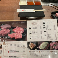 焼肉ぽんが 田町店 - 
