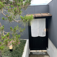 炭焼うな富士 白壁別邸 - 