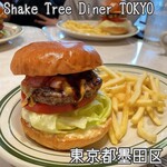 Shake tree DINER - 
