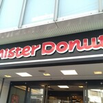Misuta Donatsu - ミスタードーナツの看板
