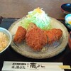 とんかつ藤よし 山手台店