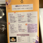 The QUBE Restaurant - 