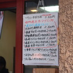 海の幸 翔 - メニュー