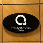 The QUBE Restaurant - 