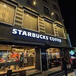 スターバックス・コーヒー - 