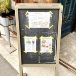 ラフ&タフ コーヒースタンド - 立て看板