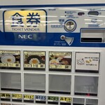 九十九里ファーム たまご屋さんコッコ - 