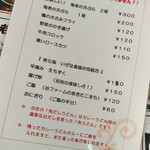 カレーうどん専科 祥 - 