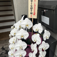 ひがしやま 司 - 