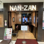 Namusan - 