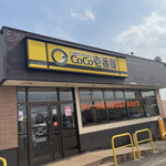 CoCo壱番屋 - 