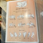 なるとキッチン 大阪本町店 - 