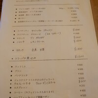 jibunchi - 