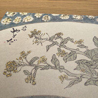 THE WASHIN by 上越やすだ - 