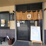 らぁめん登里勝 - 