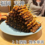 とり酒場 博多華善 天神店 - 