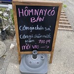 居喰処 光 - ベトナム料理始めました！
      2023/03/31
      ランチ 本日おすすめ
      海鮮丼 1,000円
      持ち帰り ベトナム料理
      チキンレモン クラスセット 700円