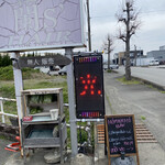 居喰処 光 - サイネージが付いた！
      2023/03/31
      ランチ 本日おすすめ
      海鮮丼 1,000円
      持ち帰り ベトナム料理
      チキンレモン クラスセット 700円