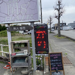 居喰処 光 - サイネージが付いた！
      2023/03/31
      ランチ 本日おすすめ
      海鮮丼 1,000円
      持ち帰り ベトナム料理
      チキンレモン クラスセット 700円