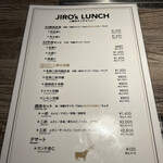 焼肉&手打ち冷麺 二郎 - 