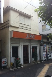 JIRO - 古い喫茶店風の外観