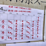 煮干らーめん 川むら - 