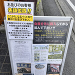 煮干らーめん 川むら - 