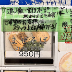 煮干らーめん 川むら - 