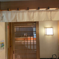 鮨 赤酢 あらまさ - 