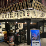 Meigarayakitori motunabe koshituizakaya tidori - 