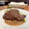 サンデー マンデー