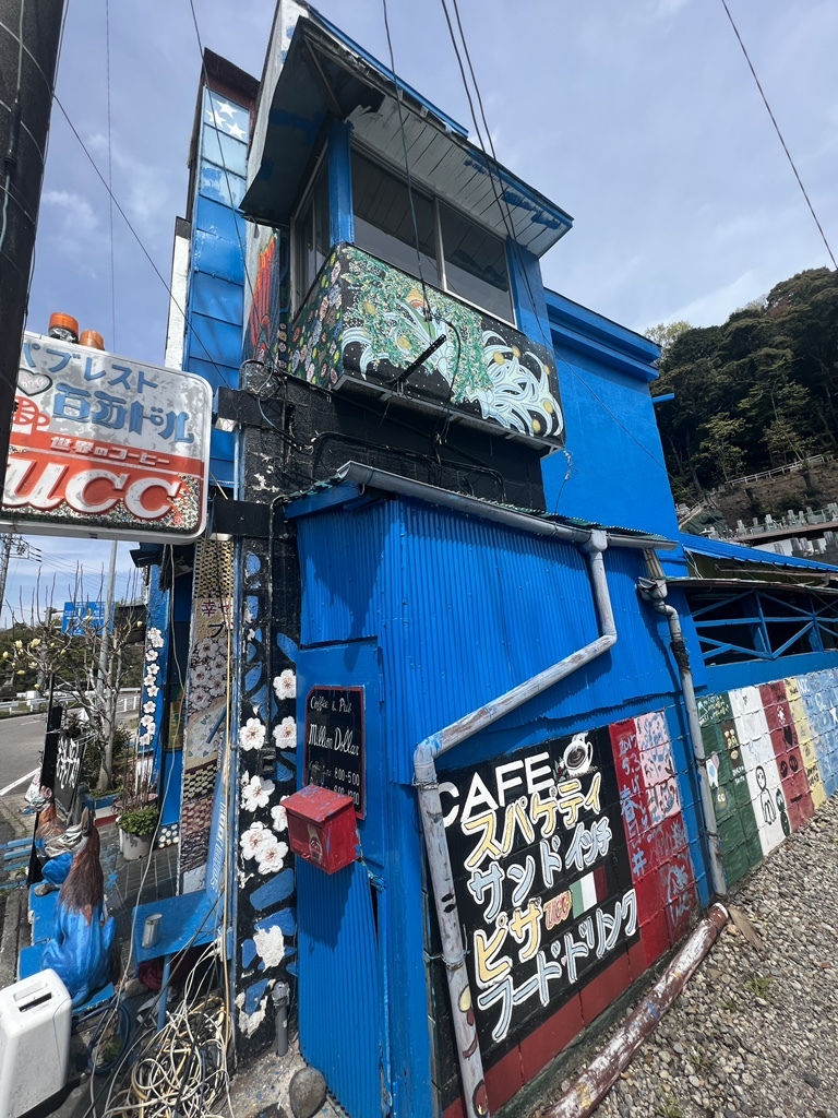 写真 : 百万ドル - 犬山遊園/カフェ | 食べログ