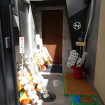 NH - エルメスからも！