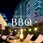 BBQグリル 渋谷ガーデンルーム - 