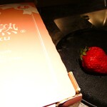 NH - 「寒熟」苺使用