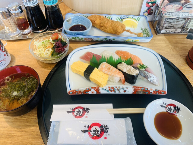 Umai Ichigan Sushi Kakunodate Ten photo 5