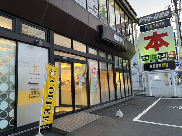 ドトールコーヒーショップ 石巻中里店（DOUTOR COFFEE SHOP） - 石巻（カフェ）の写真
