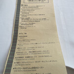 レストラン アルティザン（restaurant Artisan） - 