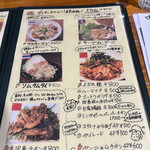 さいとう食堂 - 【店内メニュー】