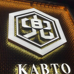 Kabuto - 