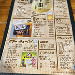 さいとう食堂 - 【店内メニュー】