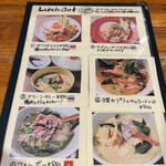 さいとう食堂 - 【店内メニュー】