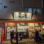 お好み焼 長田屋 - 