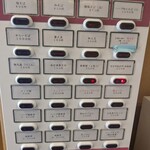 塩そば まえだ - 