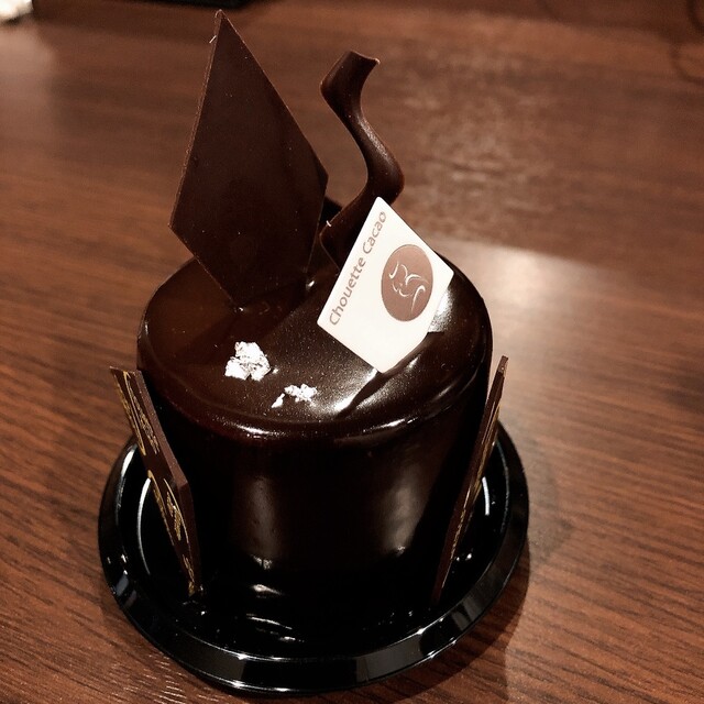 Chouette Cacao photo 4